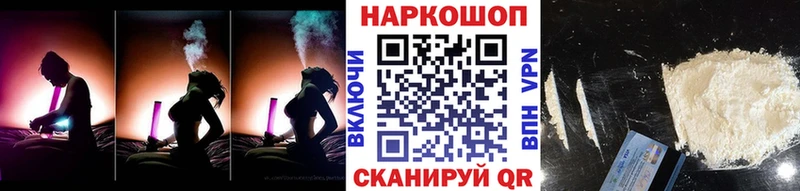 Купить наркотики сайты Гай COCAIN  Меф мяу мяу  ГАШИШ  АМФ  Кетамин  СК  Марихуана 