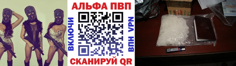 Alpha-PVP СК КРИС  Гай 