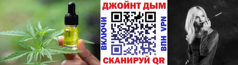 Cannafood марихуана Гай