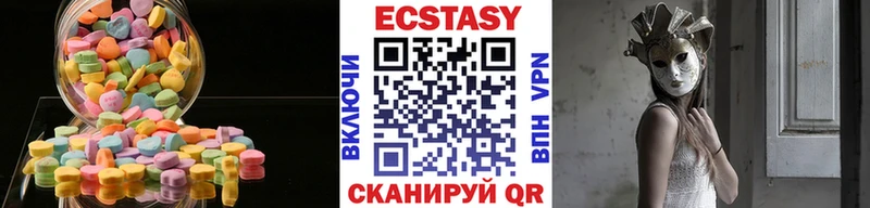 Экстази 250 мг  Гай 