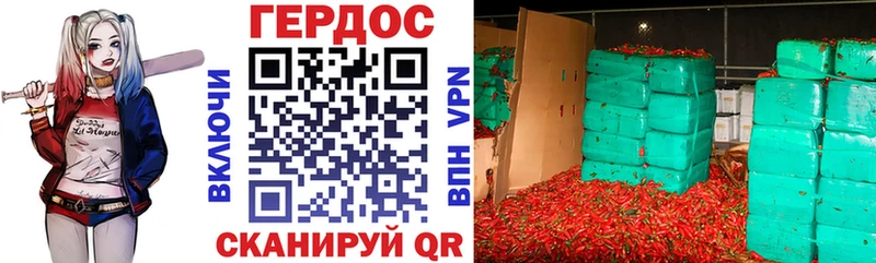 закладки  МЕГА онион  Героин хмурый  Гай 