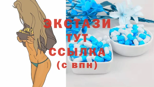 кокаин VHQ Бородино