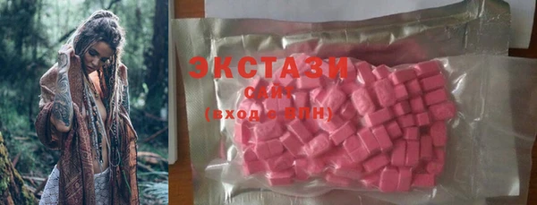 MDMA Premium VHQ Балабаново