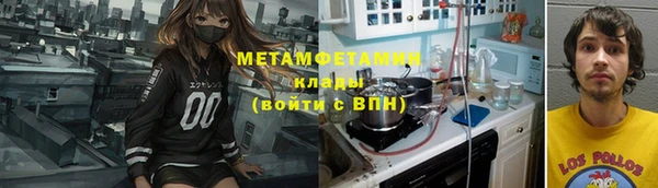 мефедрон Богданович