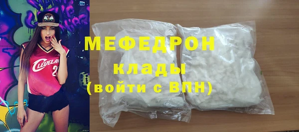 2c-b Богородск