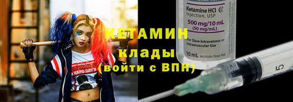 spice Богородицк