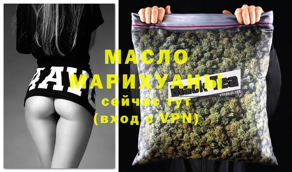 экстази Бронницы