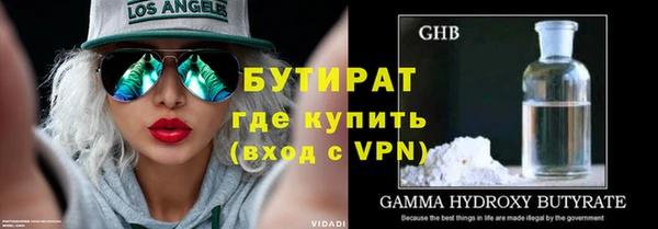метадон Бугульма