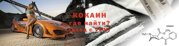 мефедрон Богданович