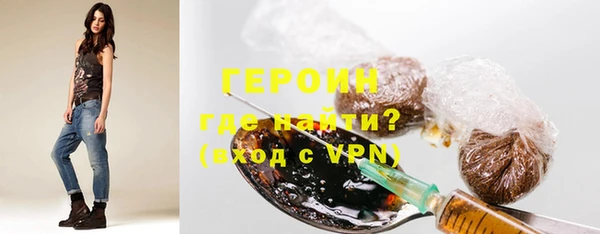 метадон Бугульма
