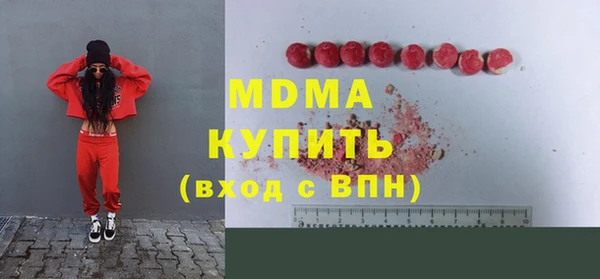 2c-b Богородск