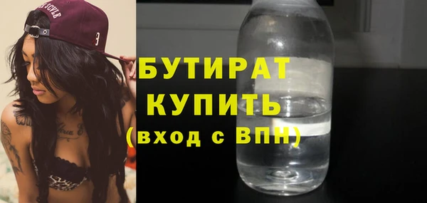 экстази Бронницы