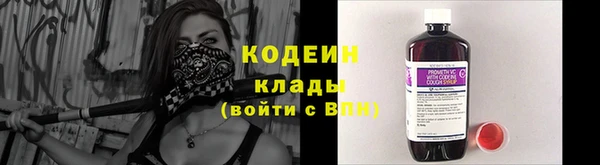 метадон Бугульма