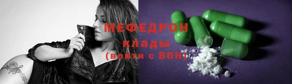 экстази Бронницы