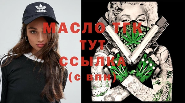 кокаин VHQ Бородино