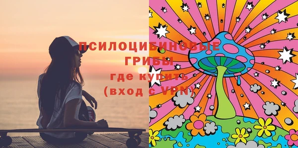 кристаллы Всеволожск