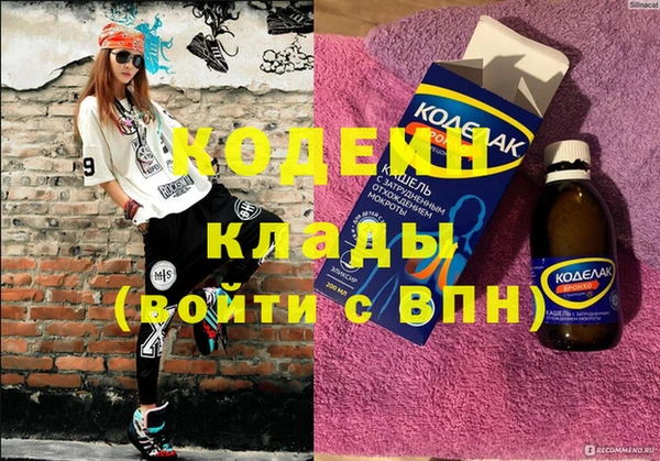 экстази Бронницы