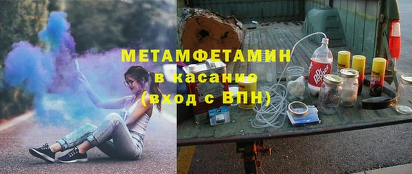 экстази Бронницы