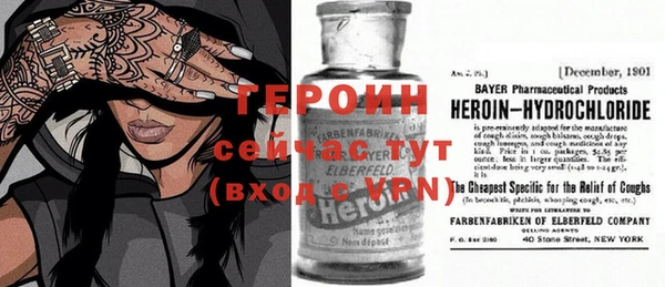 кокаин VHQ Бородино