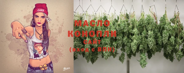 кокаин Балахна