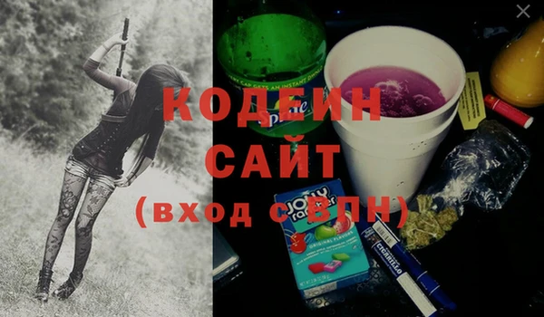 кокаин VHQ Бородино