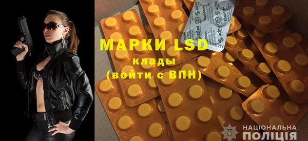 экстази Бронницы