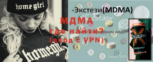 мефедрон Богданович
