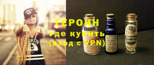 кокаин VHQ Бородино