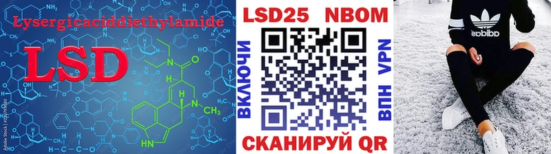 darknet наркотические препараты  Гай  ЛСД экстази кислота 
