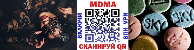OMG ONION  Гай  MDMA crystal 