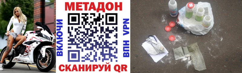 мега зеркало  как найти   Гай  Метадон белоснежный 