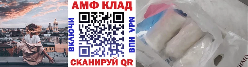 МЕТАМФЕТАМИН кристалл  дарнет шоп  Гай 